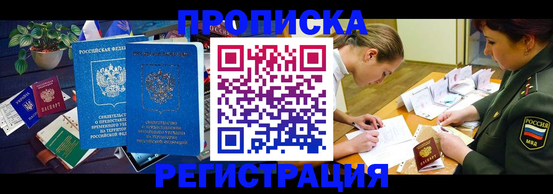 найти адрес прописки в Екатеринбурге